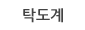 Ź