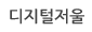 Ҽ