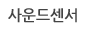 弾