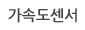 ӵ