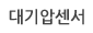 а