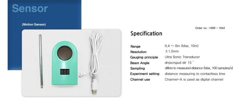 motion sensor manufacturer korea 